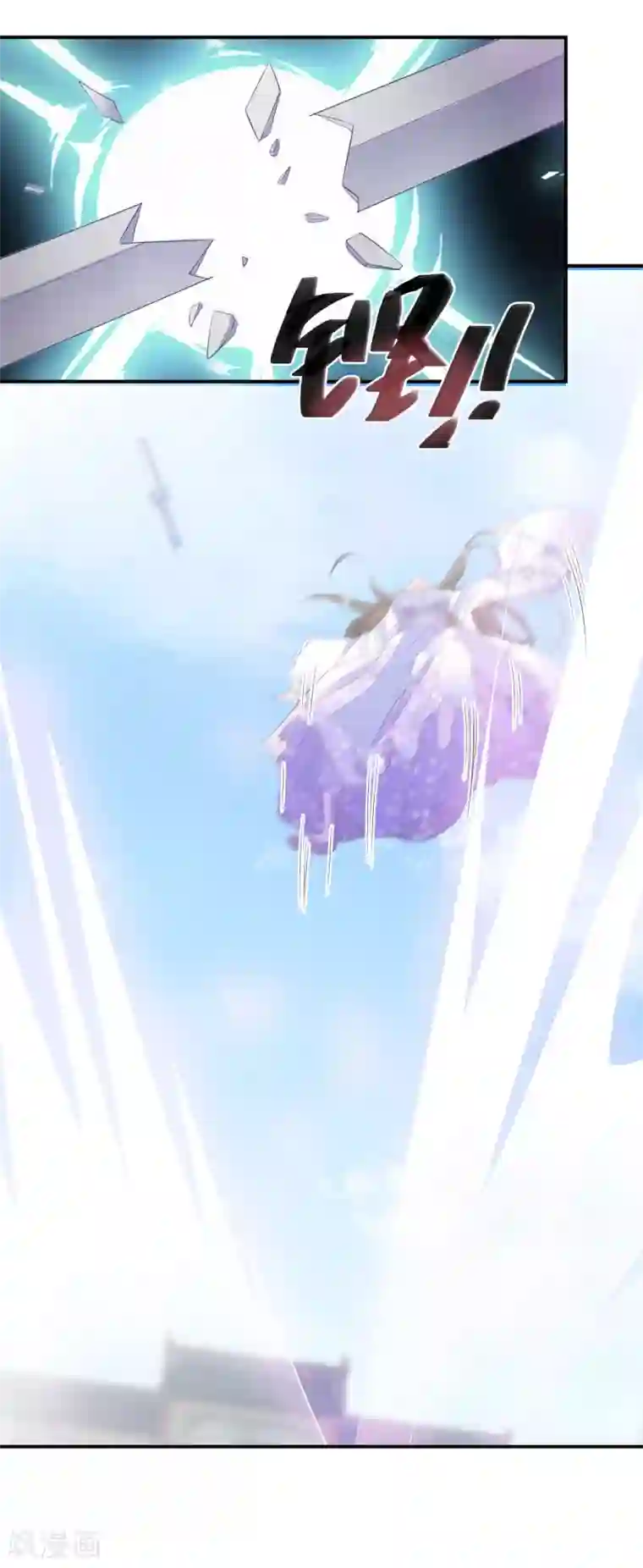 逆天毒妃第19话 勇战大力女