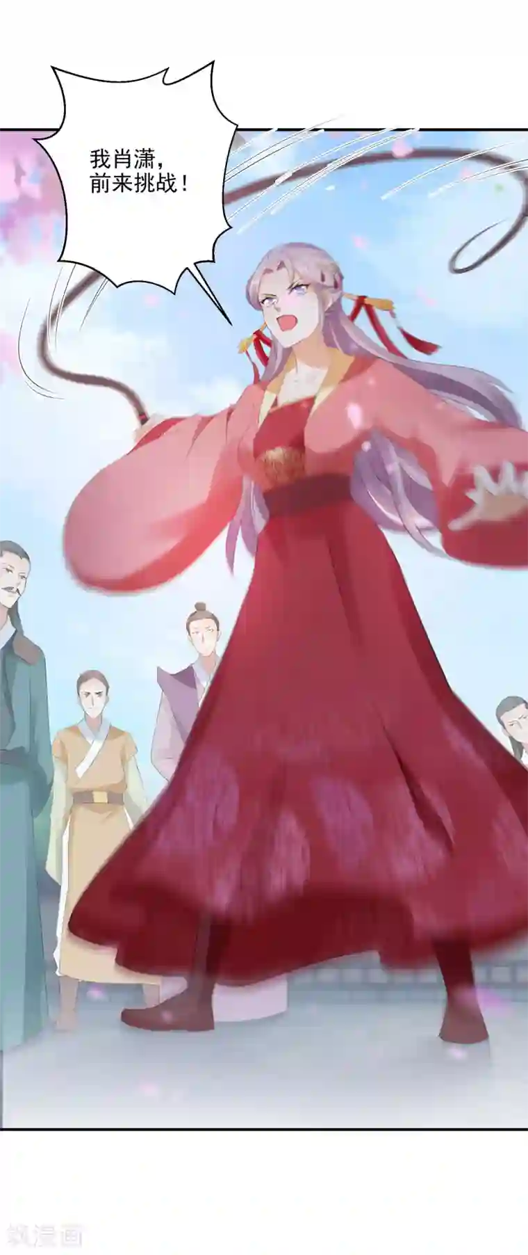 逆天毒妃第19话 勇战大力女