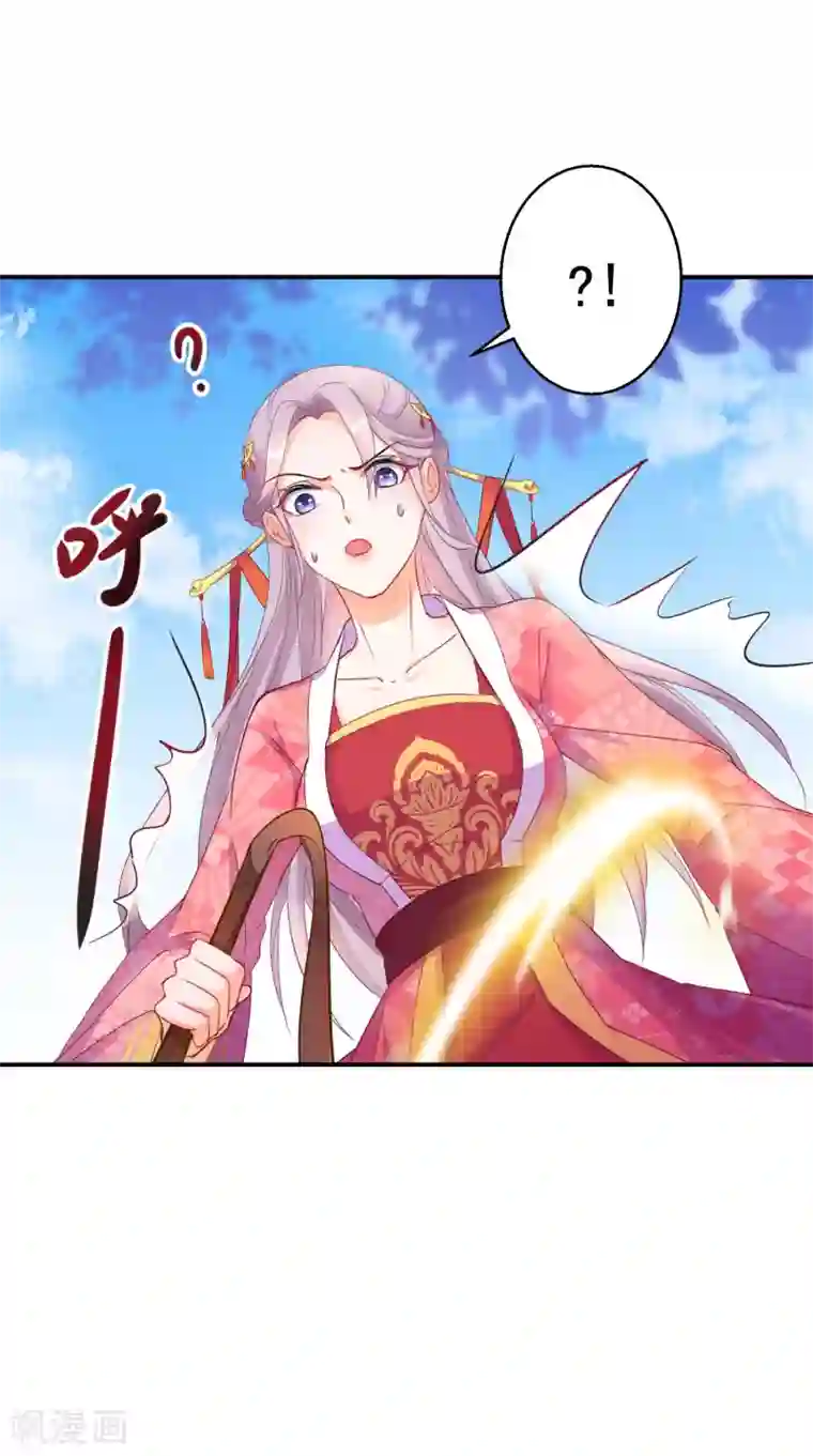 逆天毒妃第20话 为我而战，我很荣幸