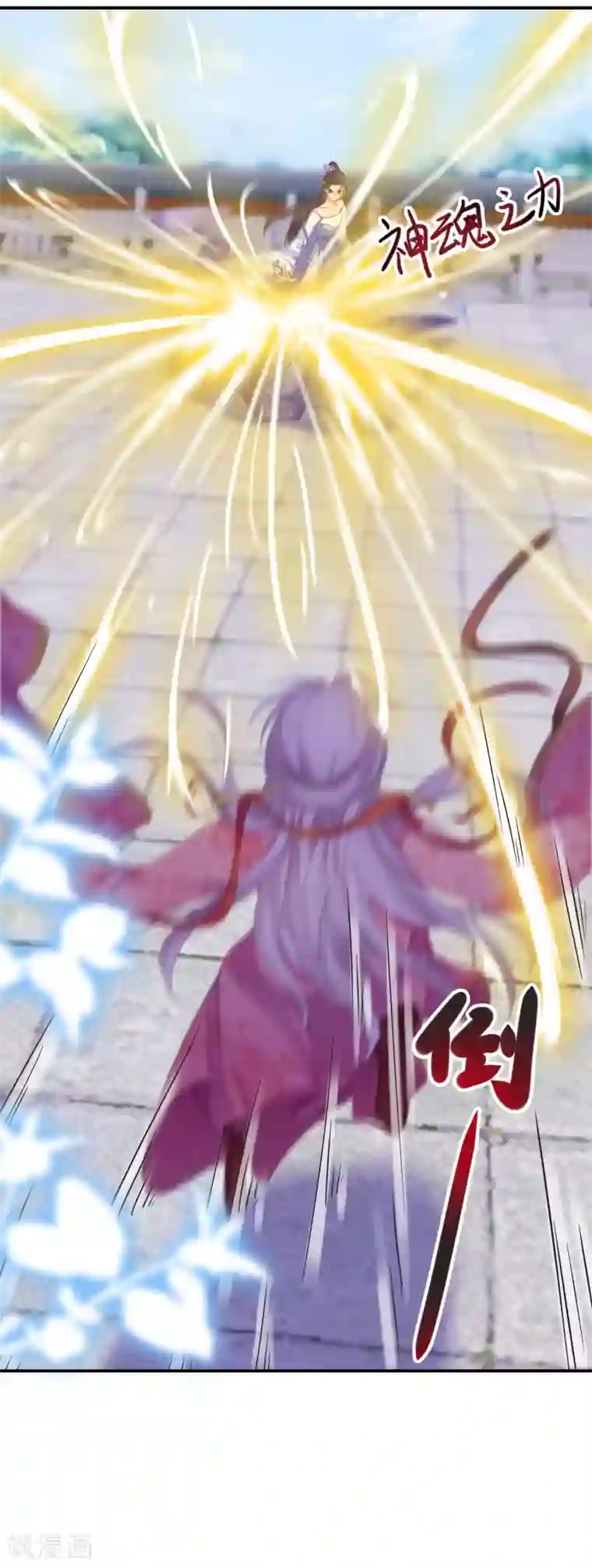 逆天毒妃第20话 为我而战，我很荣幸