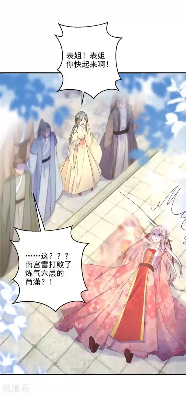 逆天毒妃第20话 为我而战，我很荣幸