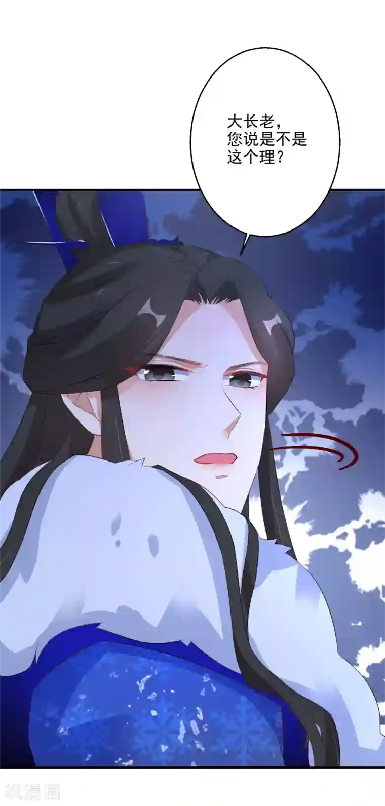 逆天毒妃第21话 王爷抱上瘾了