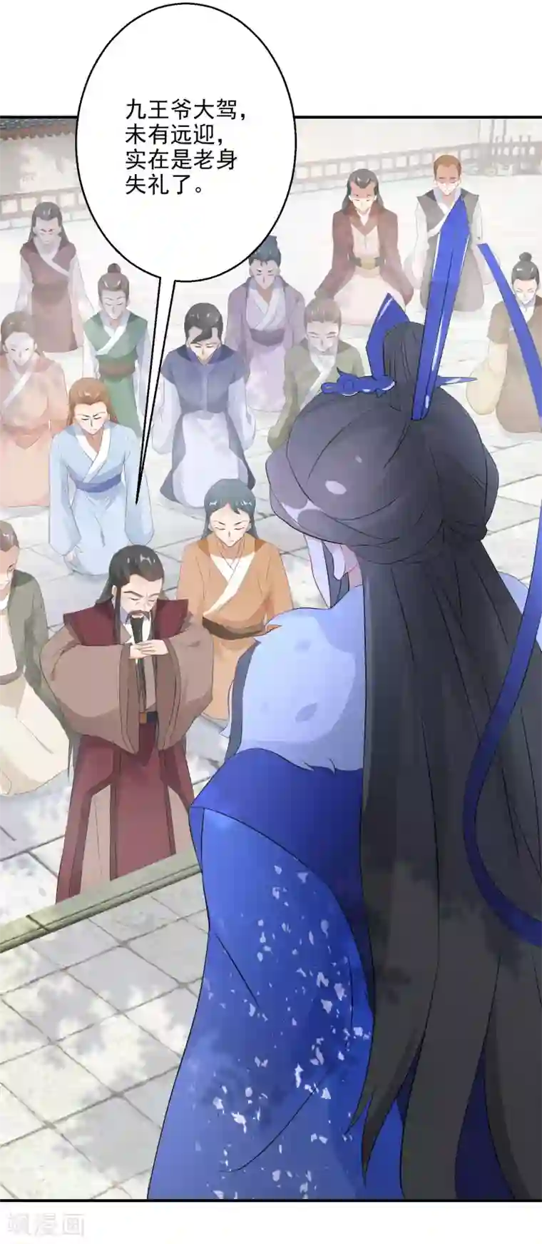 逆天毒妃第21话 王爷抱上瘾了