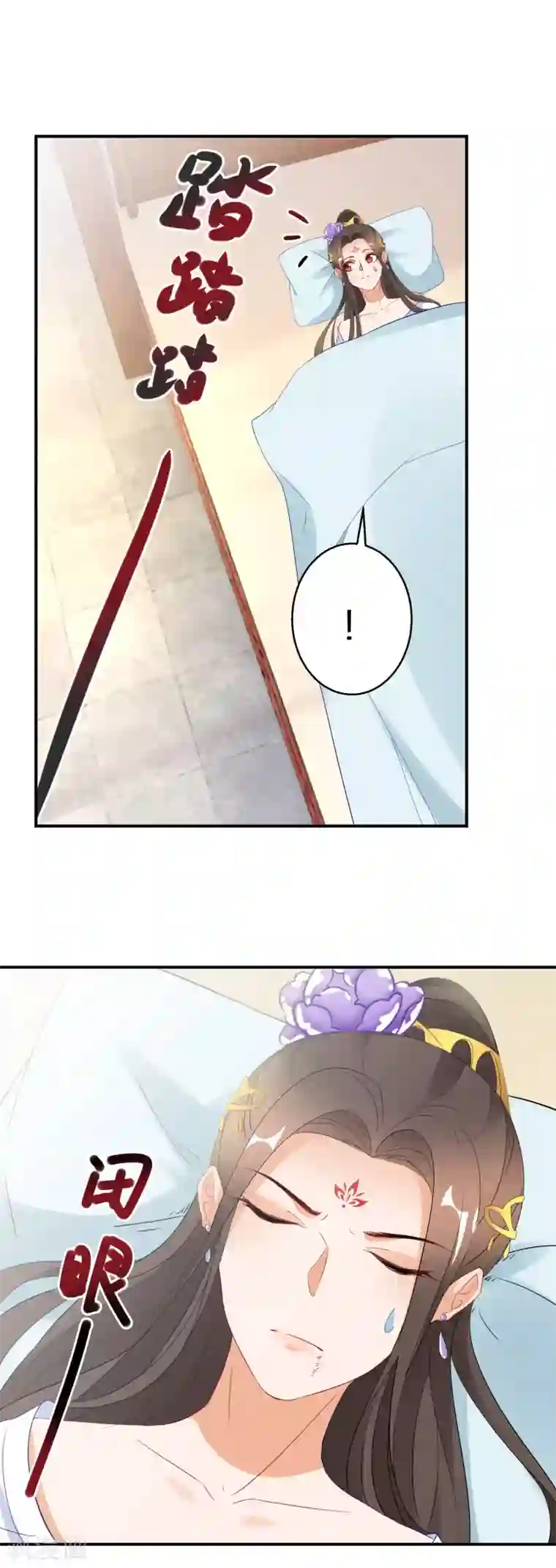 逆天毒妃第22话 无月郡主