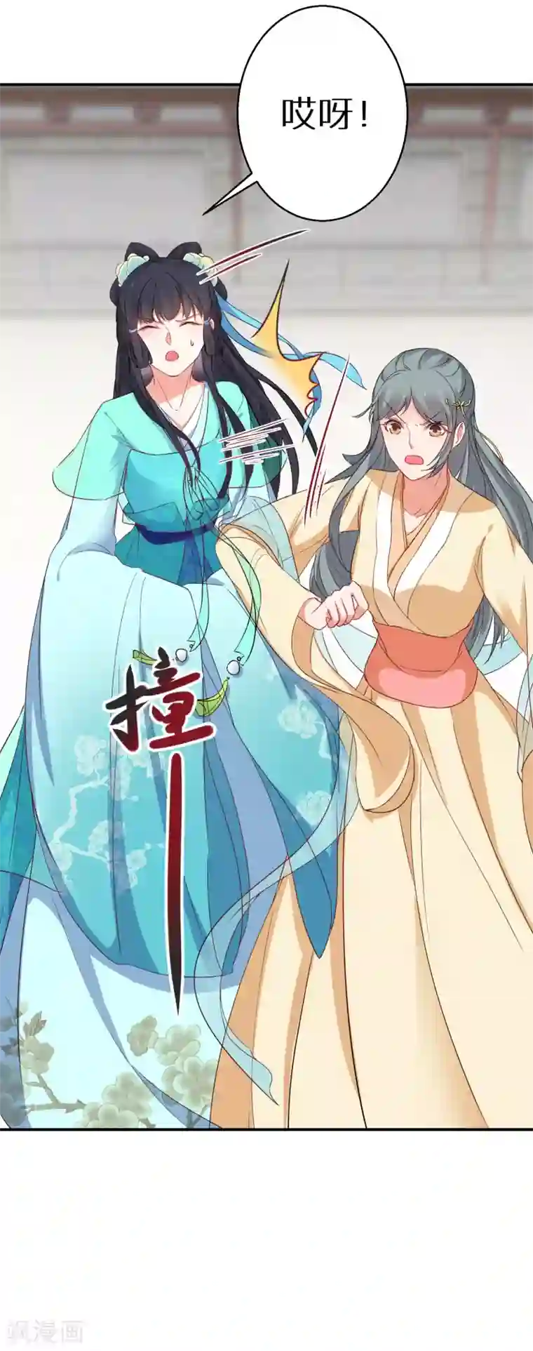 逆天毒妃第22话 无月郡主