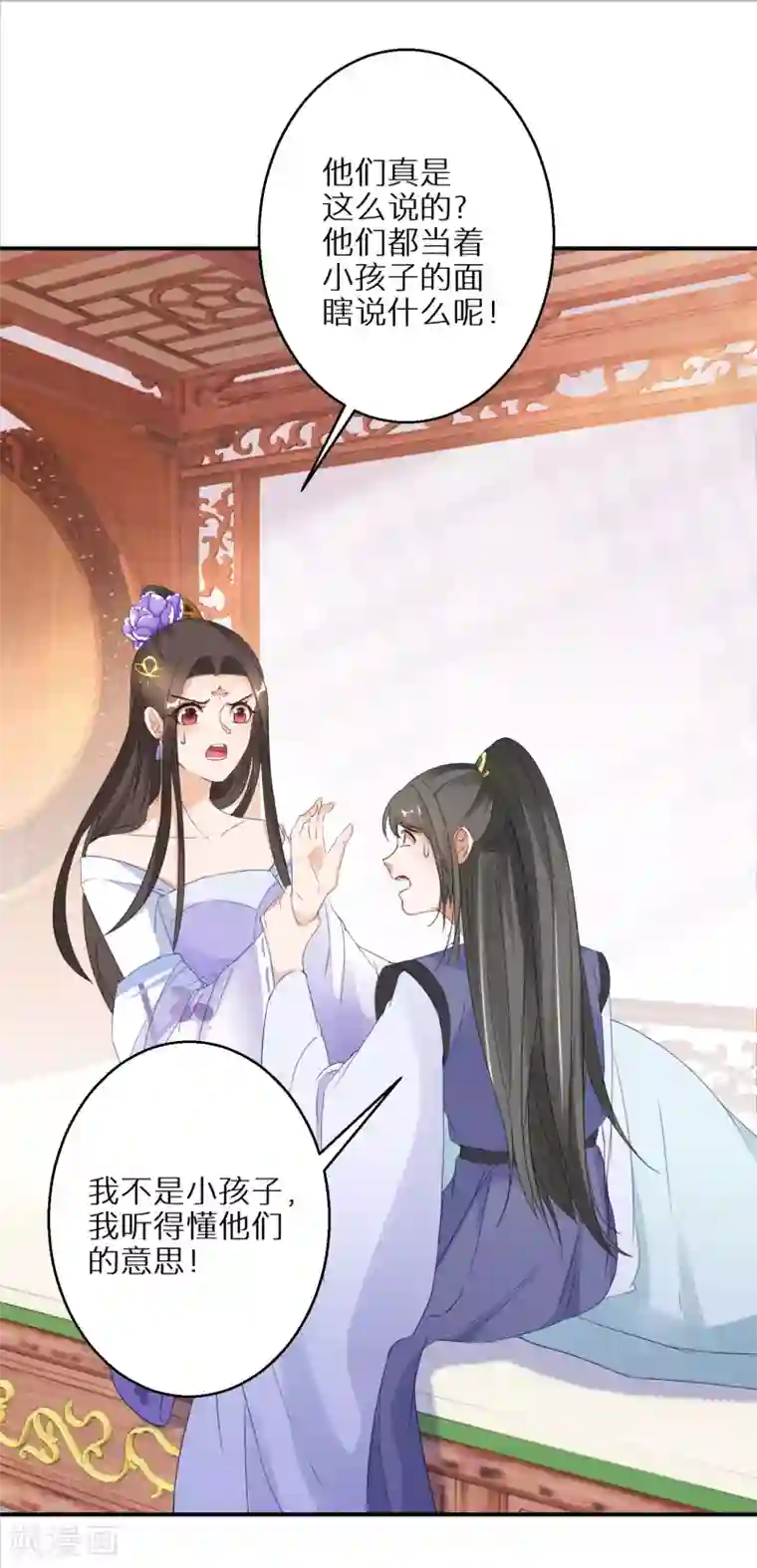 逆天毒妃第22话 无月郡主