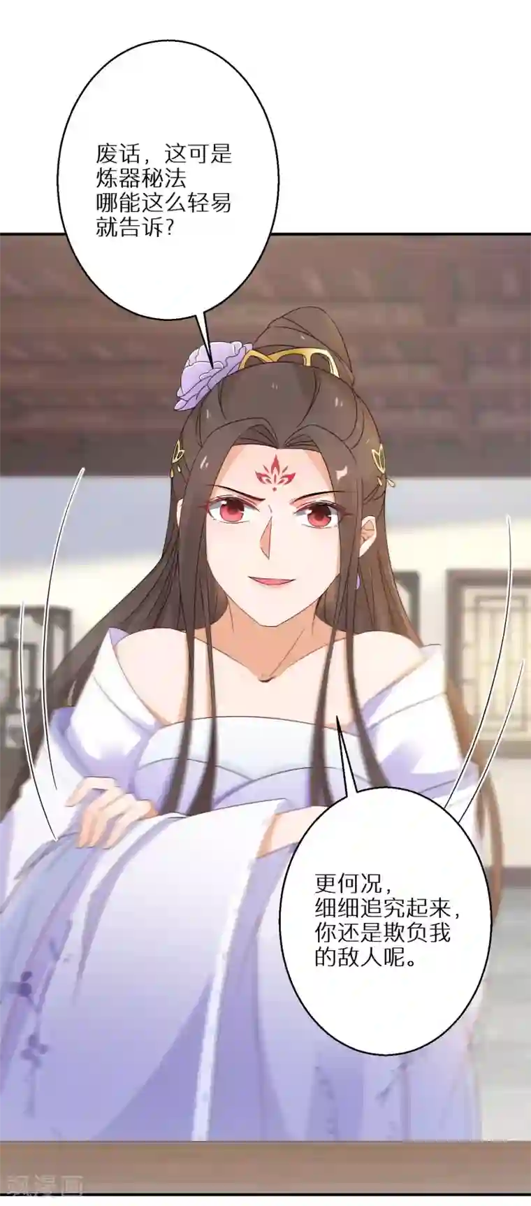 逆天毒妃第23话 南宫家的实权