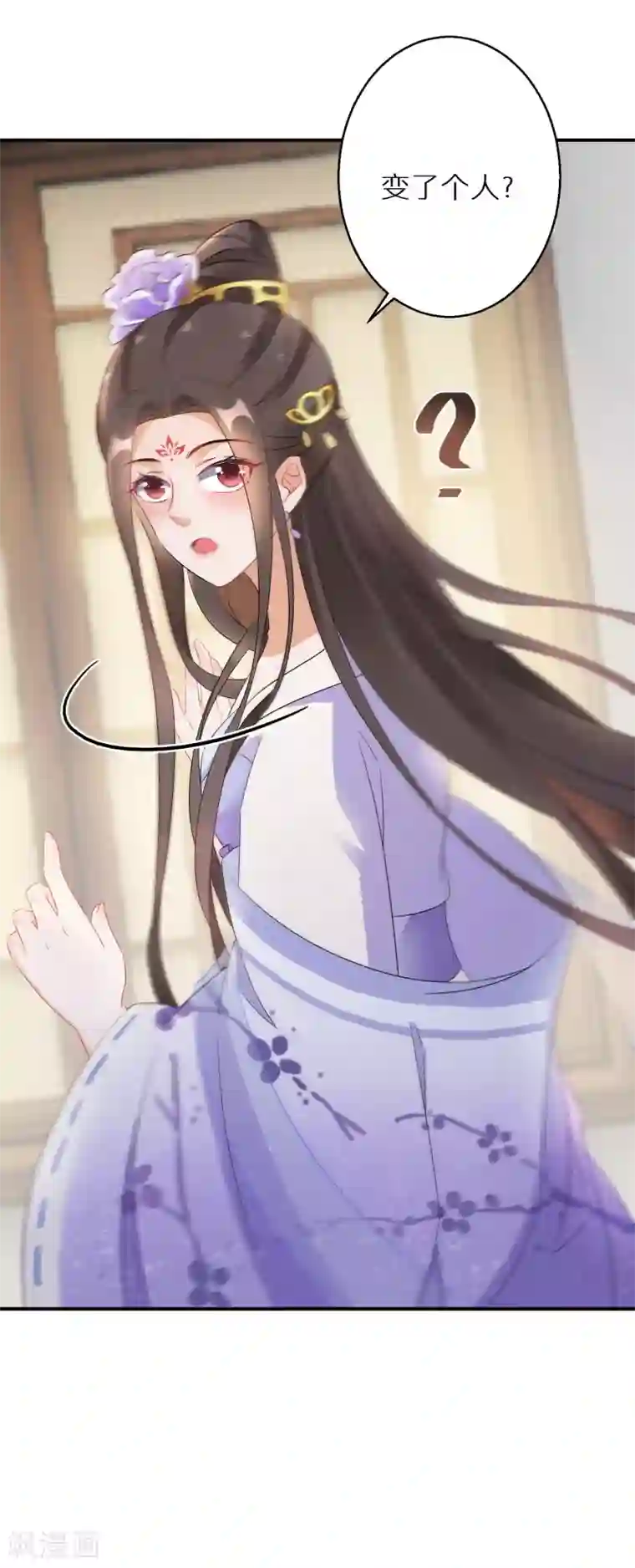 逆天毒妃第23话 南宫家的实权