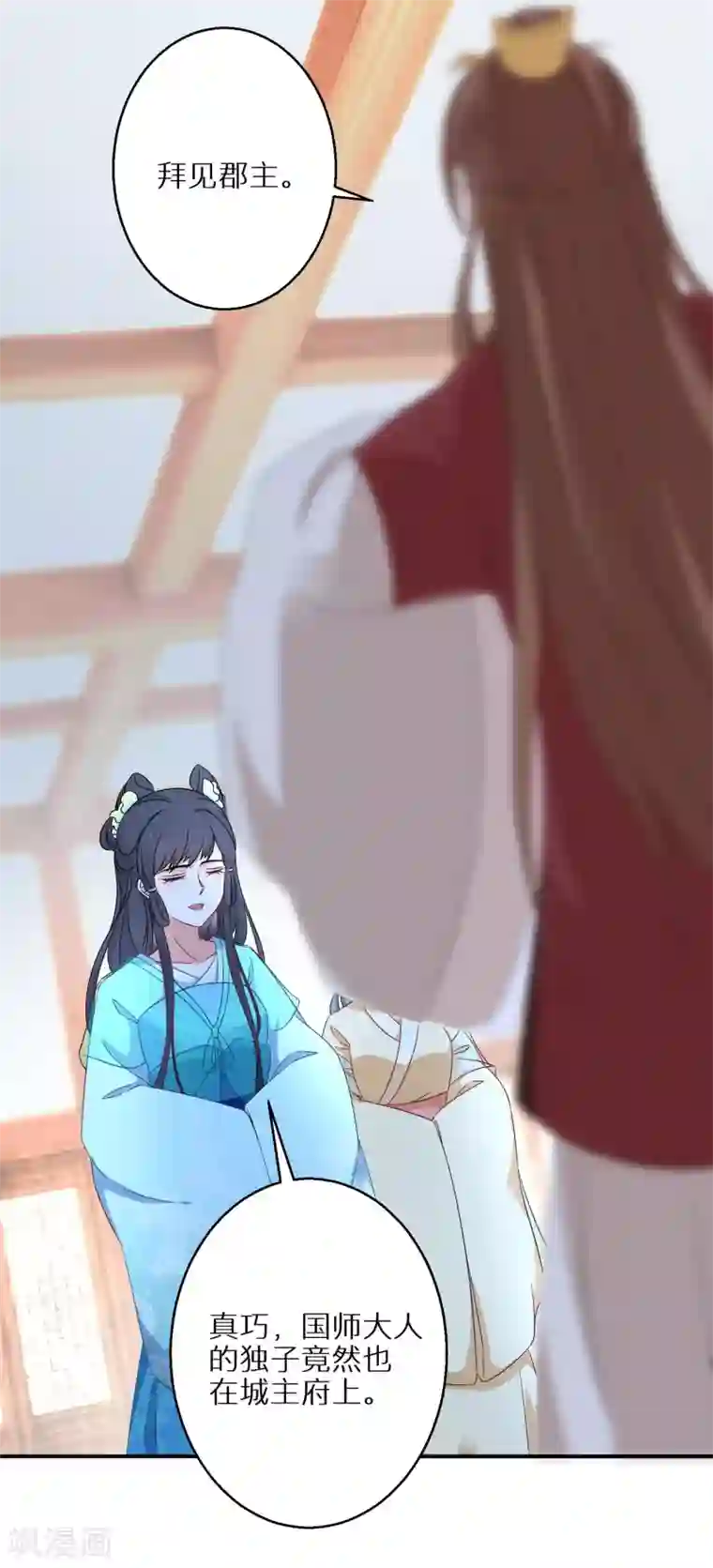 逆天毒妃第24话 不可能多的炉鼎