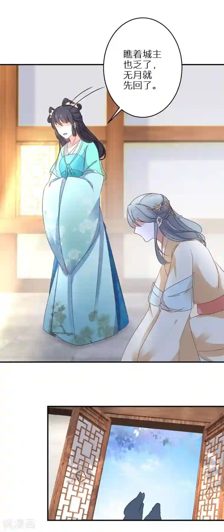 逆天毒妃第24话 不可能多的炉鼎