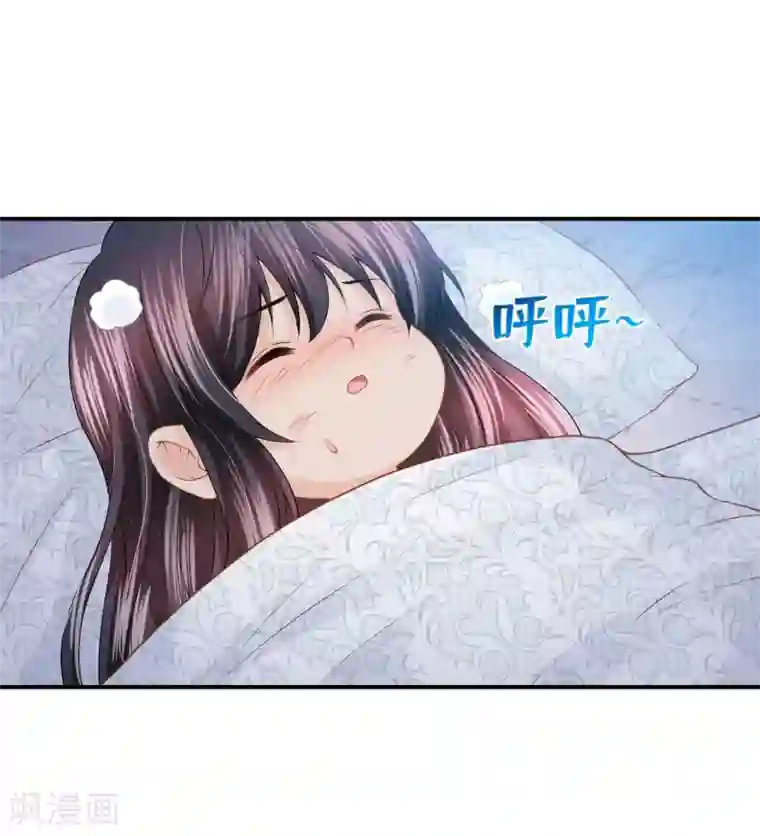 巴比伦王妃第69话 是我不好