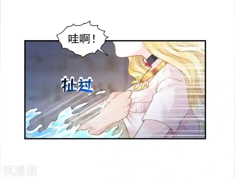 巴比伦王妃第69话 是我不好