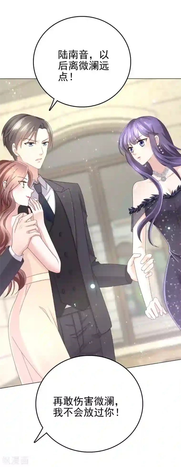 致命媚妻：总裁要复婚第3话 把丈夫抢回来