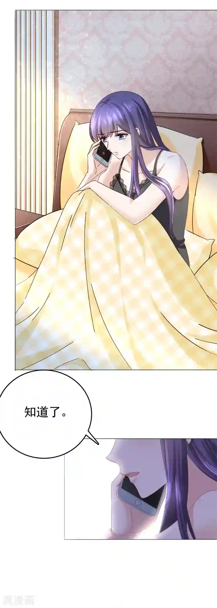 致命媚妻：总裁要复婚第3话 把丈夫抢回来