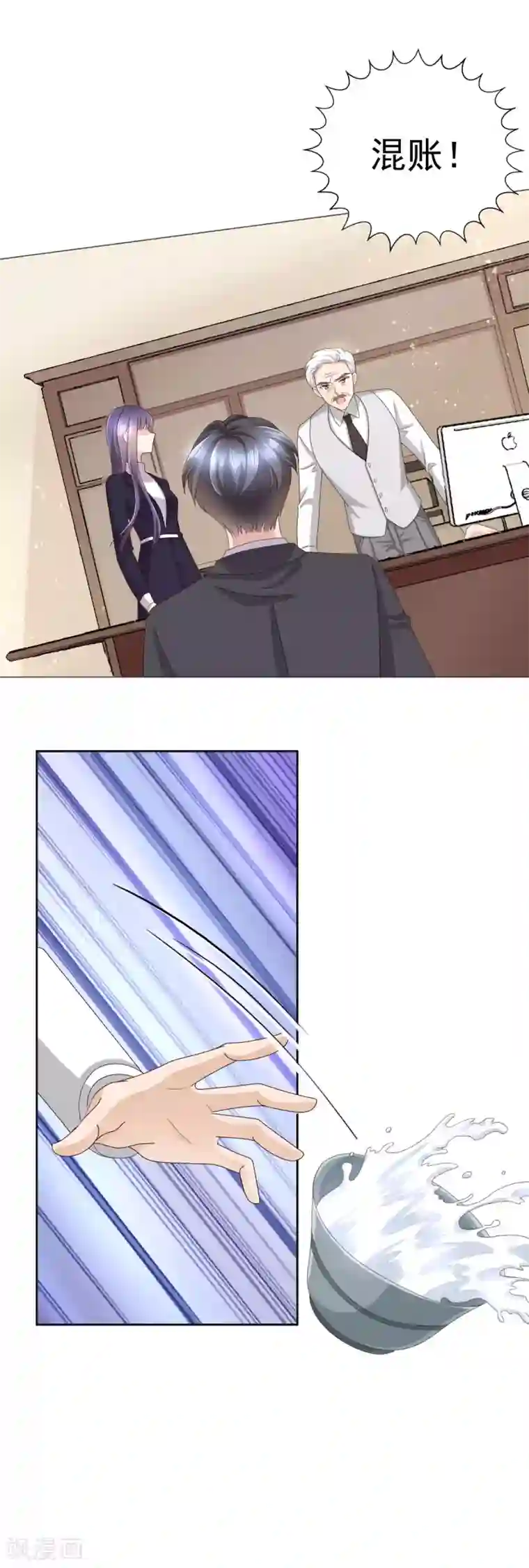 致命媚妻：总裁要复婚第4话 我此生只爱她一个