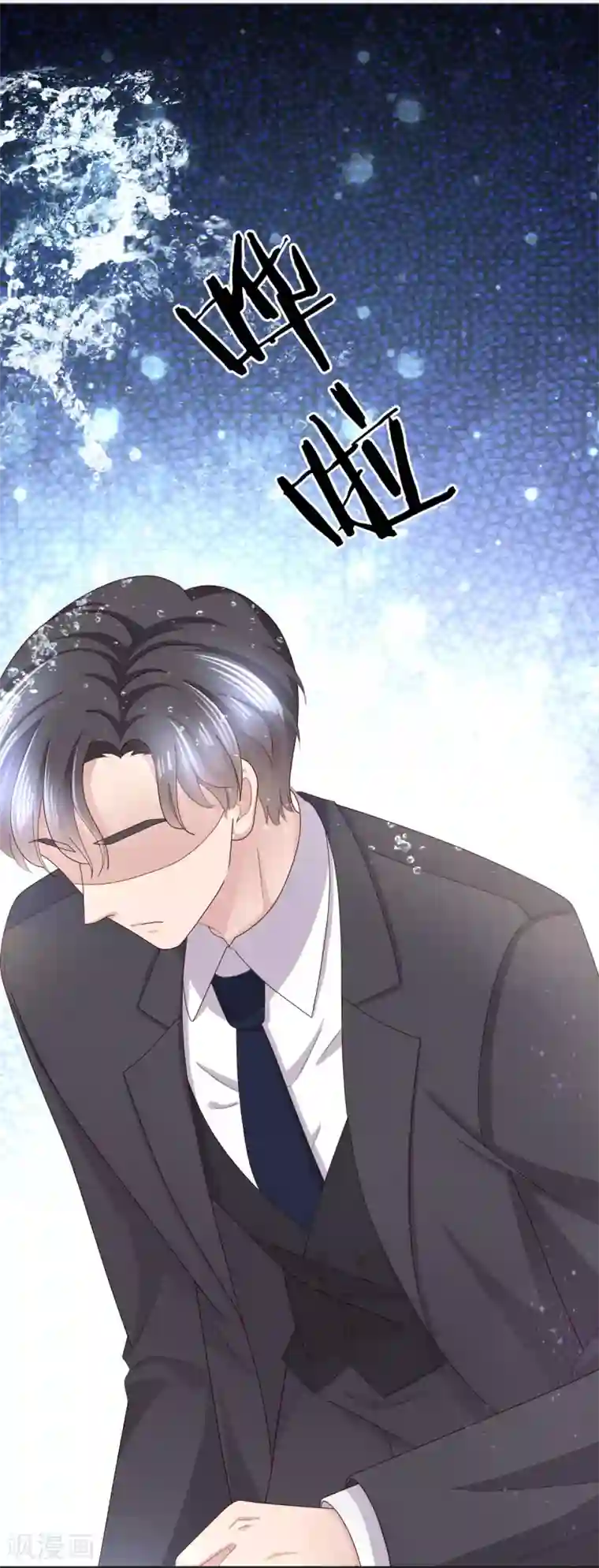 致命媚妻：总裁要复婚第4话 我此生只爱她一个