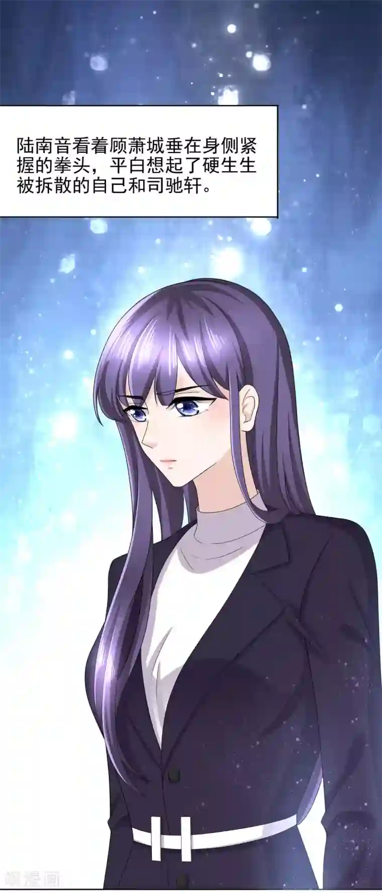 致命媚妻：总裁要复婚第4话 我此生只爱她一个