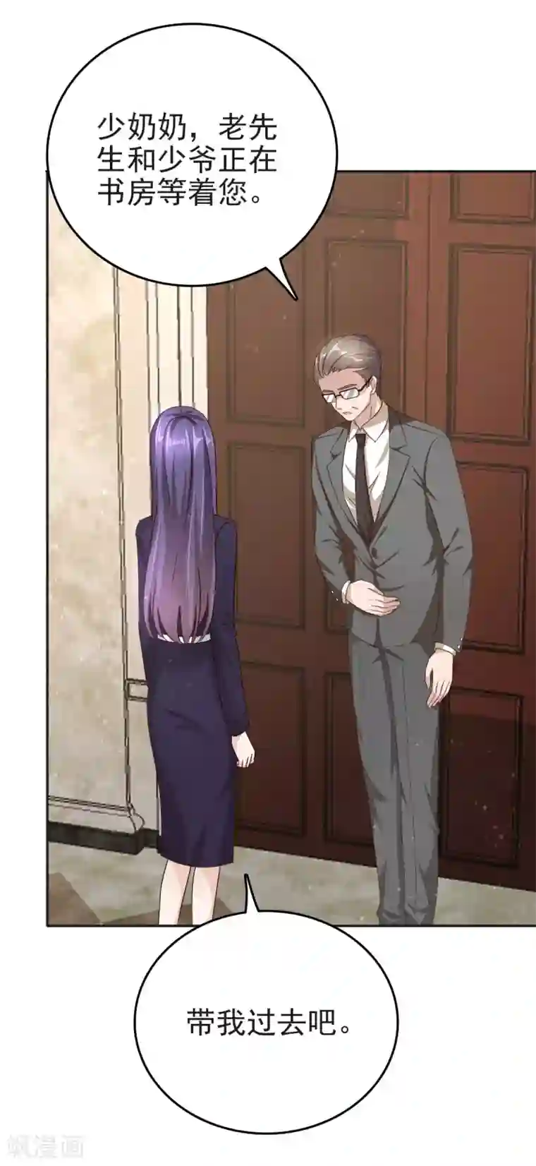 致命媚妻：总裁要复婚第4话 我此生只爱她一个