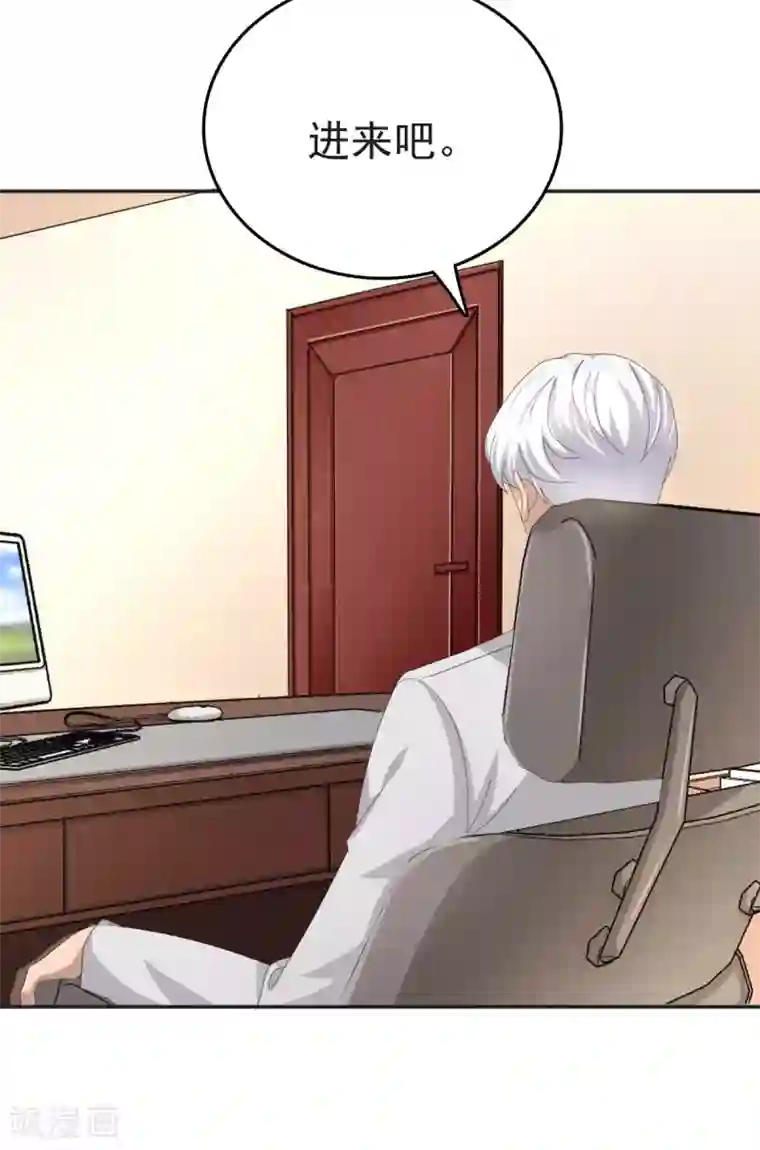 致命媚妻：总裁要复婚第4话 我此生只爱她一个