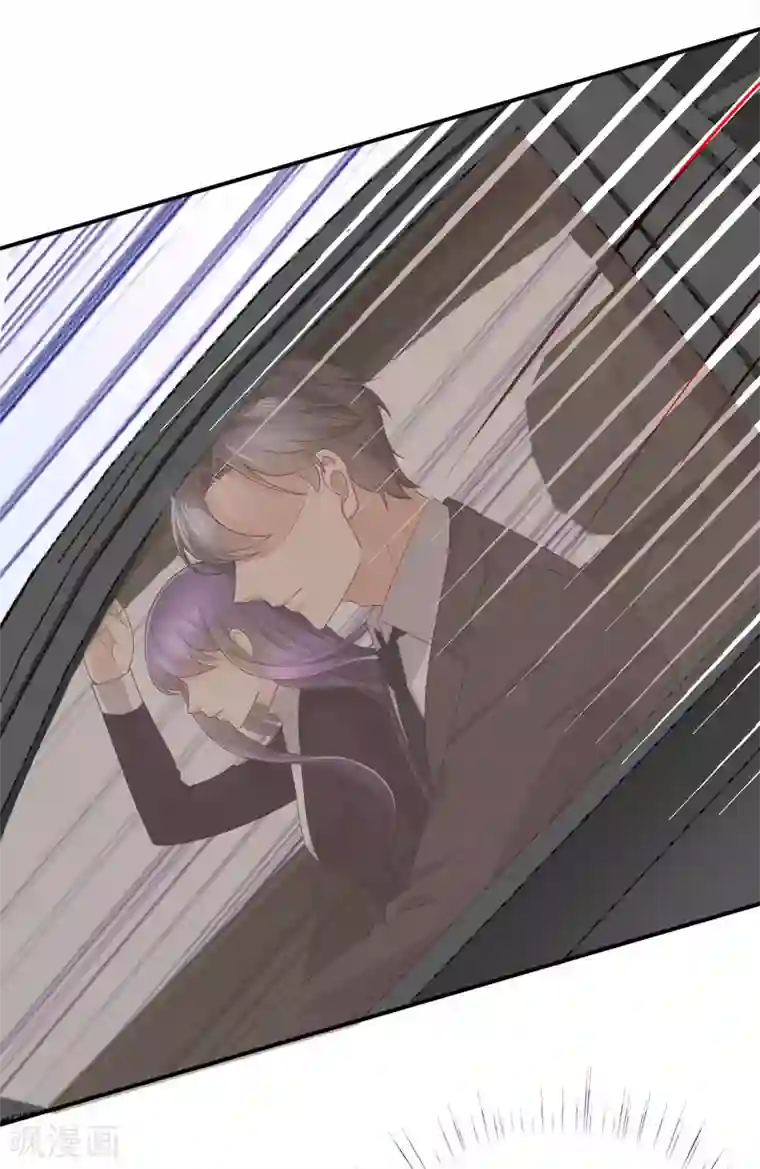 致命媚妻：总裁要复婚第5话 你想要，我满足你