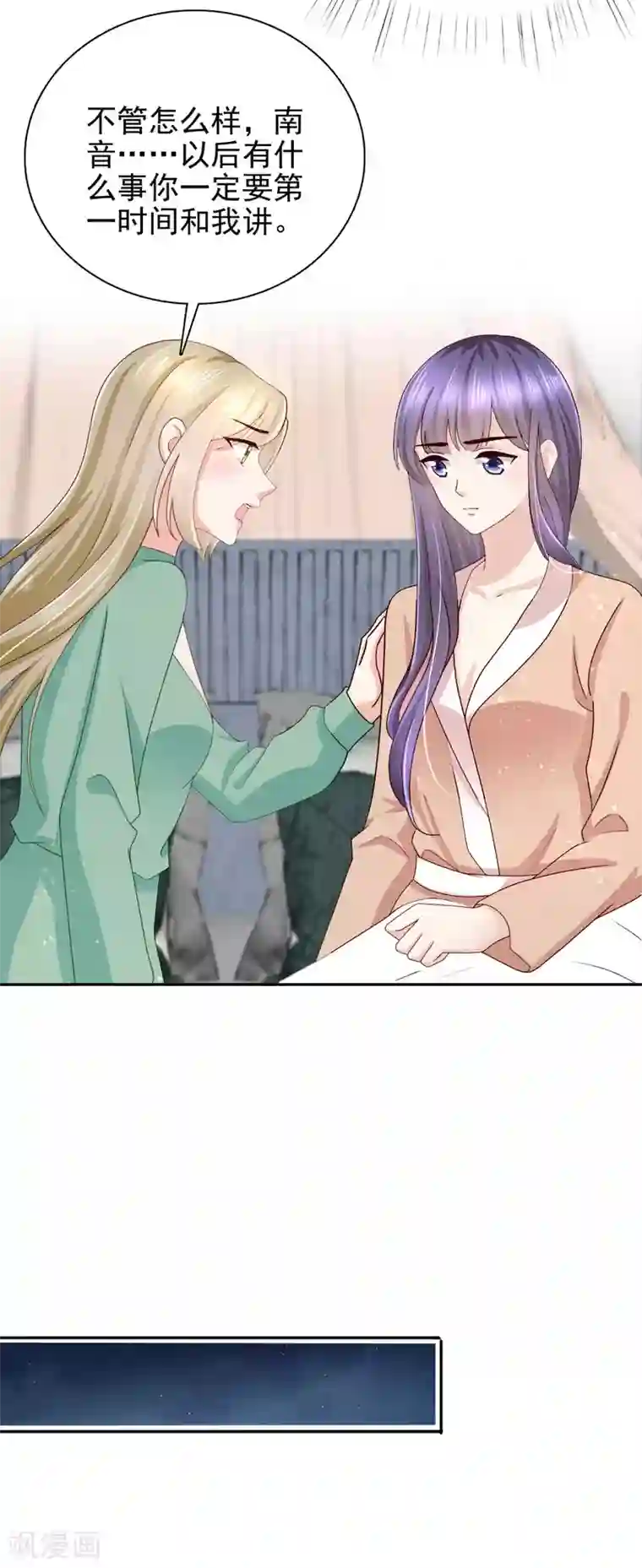 致命媚妻：总裁要复婚第6话 往后不得不争了