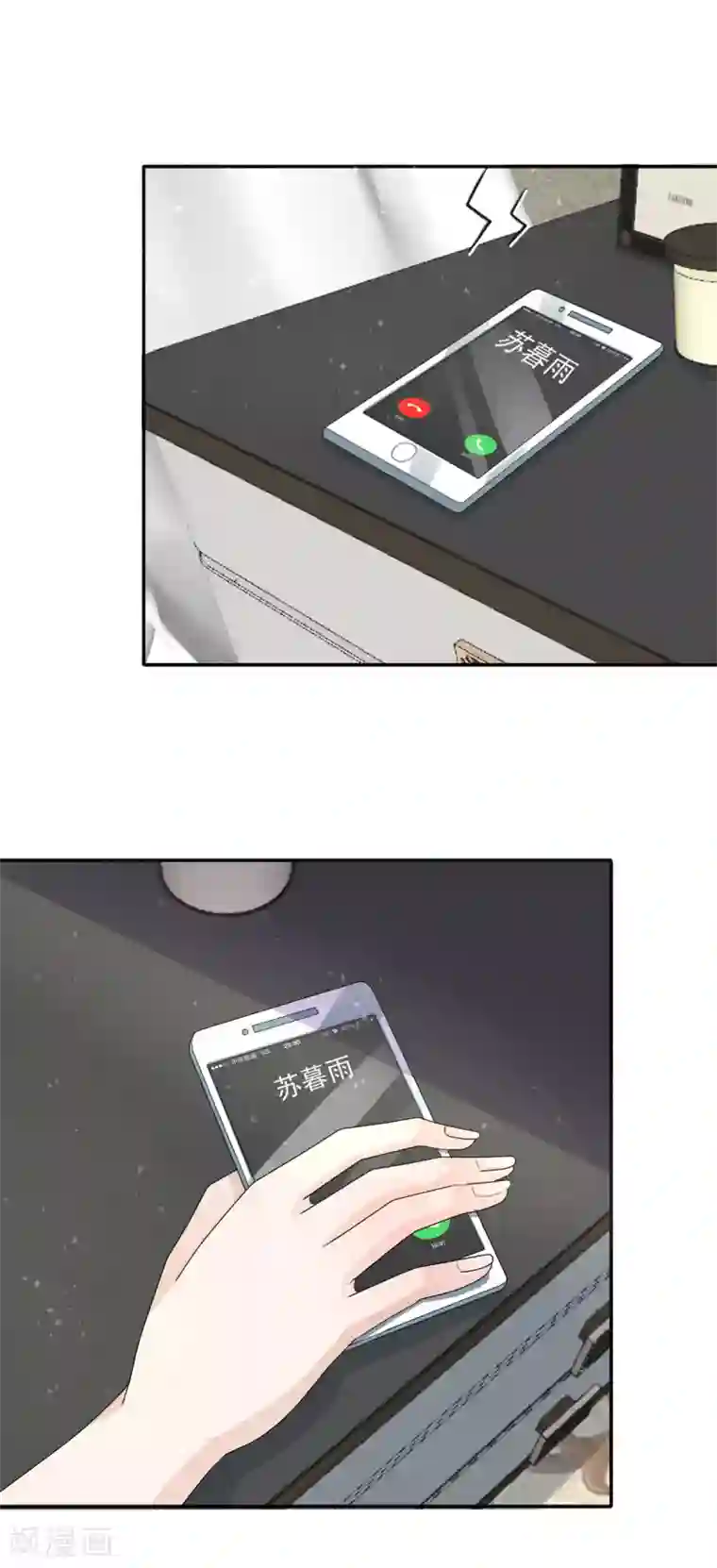 致命媚妻：总裁要复婚第6话 往后不得不争了