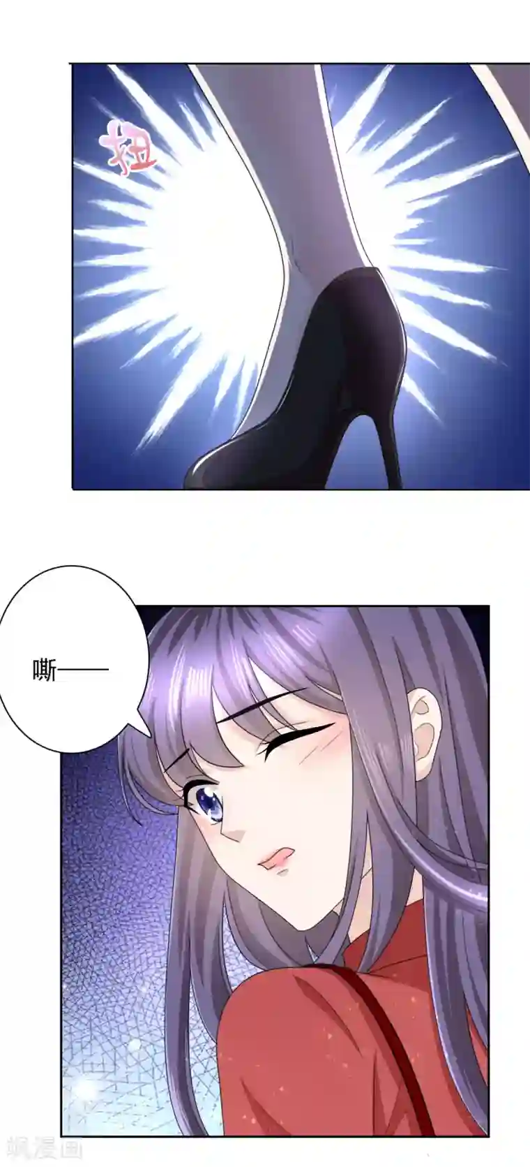 致命媚妻：总裁要复婚第7话 谁才是第三者