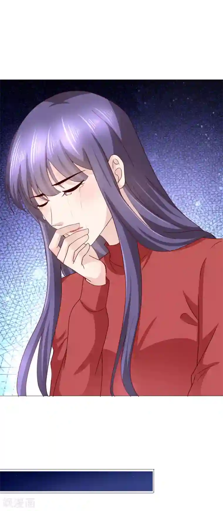 致命媚妻：总裁要复婚第7话 谁才是第三者