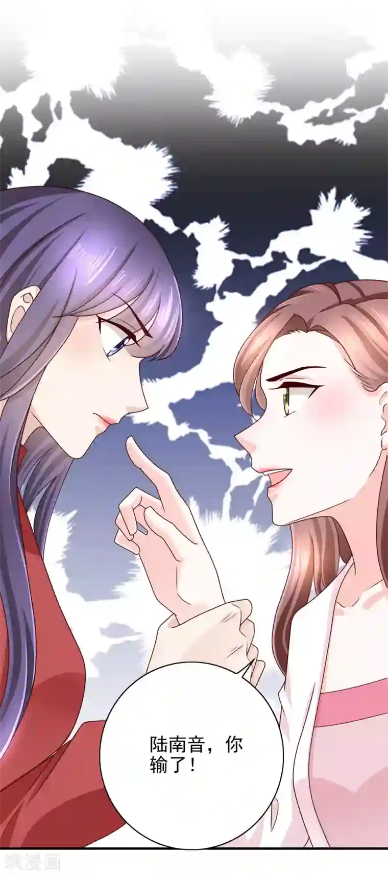 致命媚妻：总裁要复婚第7话 谁才是第三者