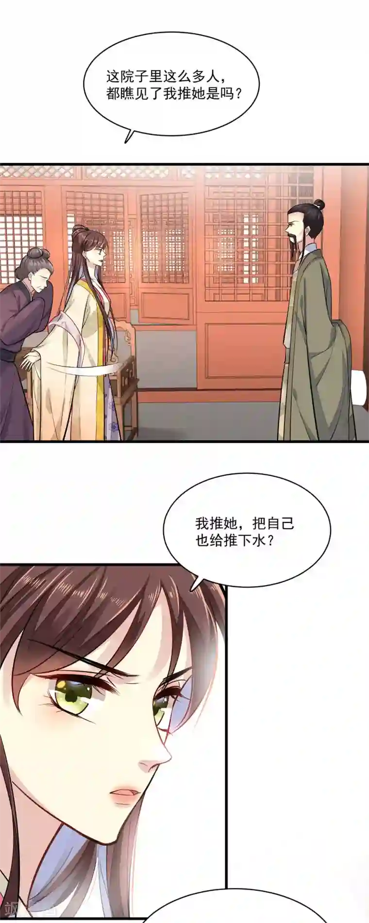 无良狂后惑君心第2话 宁王邀约