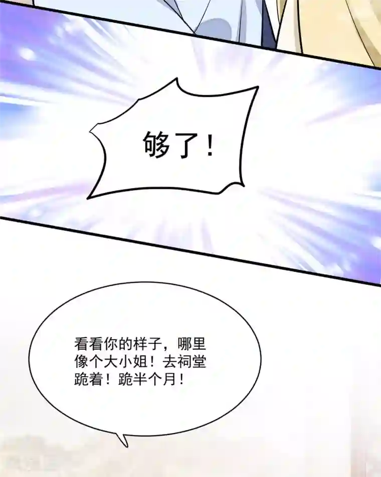 无良狂后惑君心第2话 宁王邀约