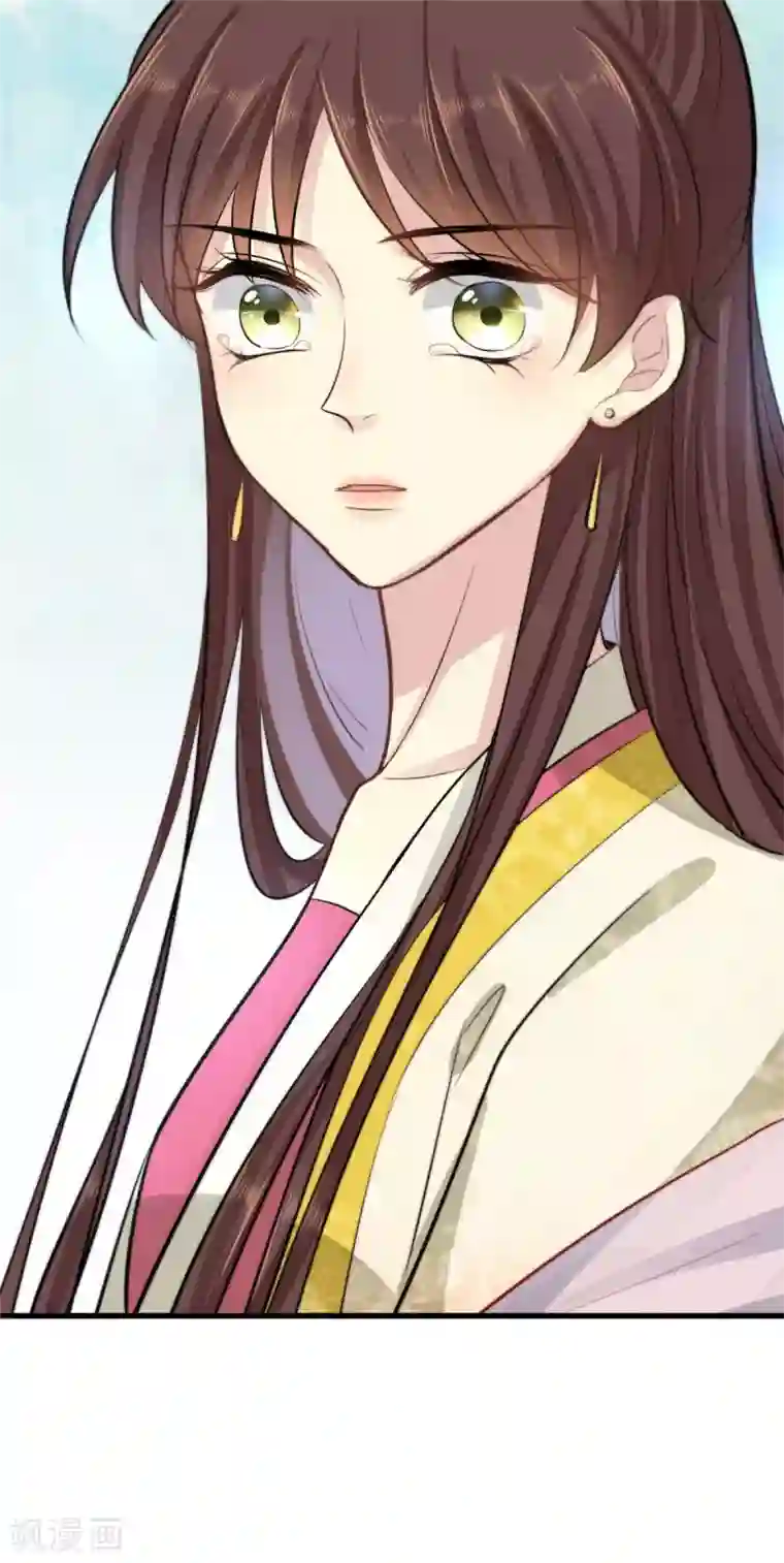 无良狂后惑君心第5话 刁难