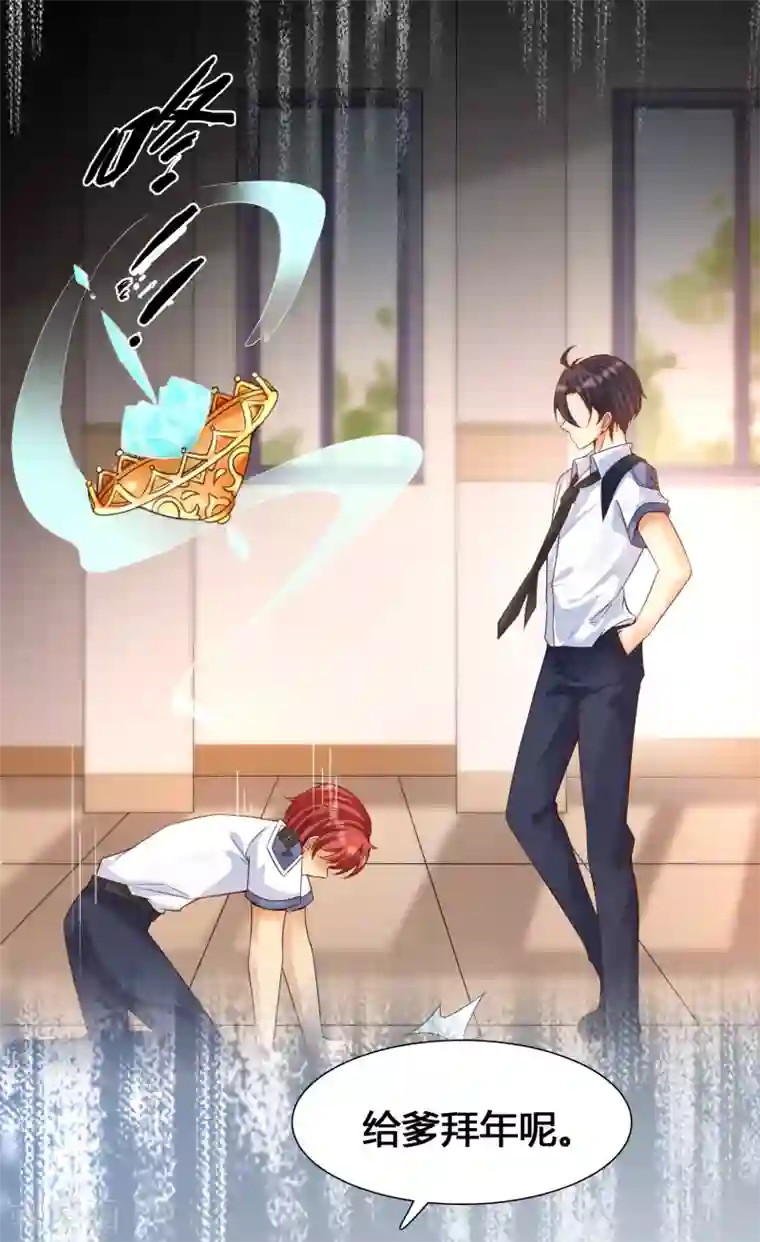 女神带我当学霸预告