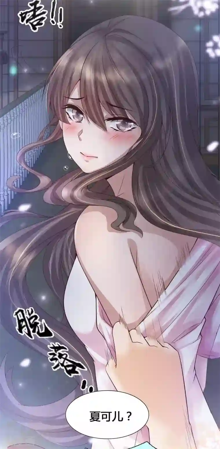 女神带我当学霸预告