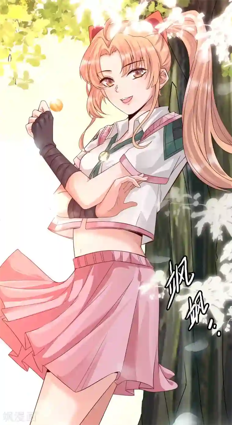 女神带我当学霸预告