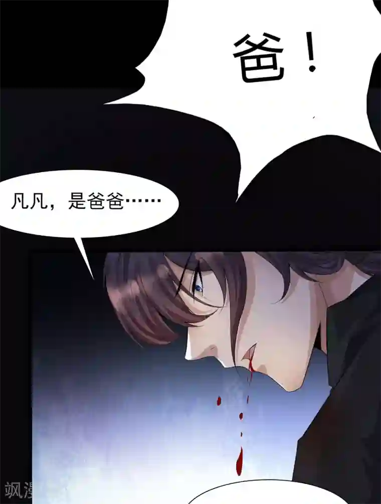 女神带我当学霸预告