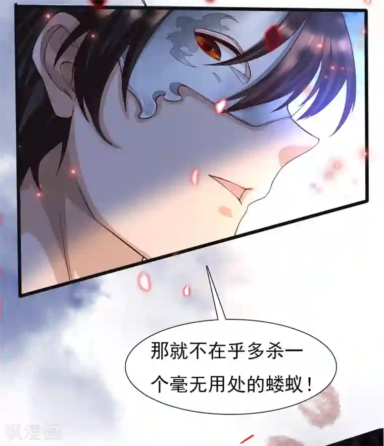 女神带我当学霸预告