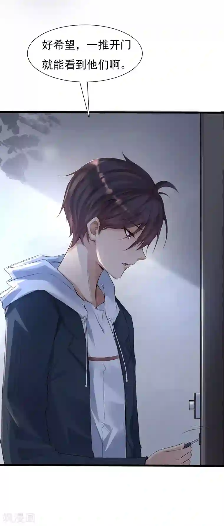 女神带我当学霸第1话 灭门之仇，开启学霸系统