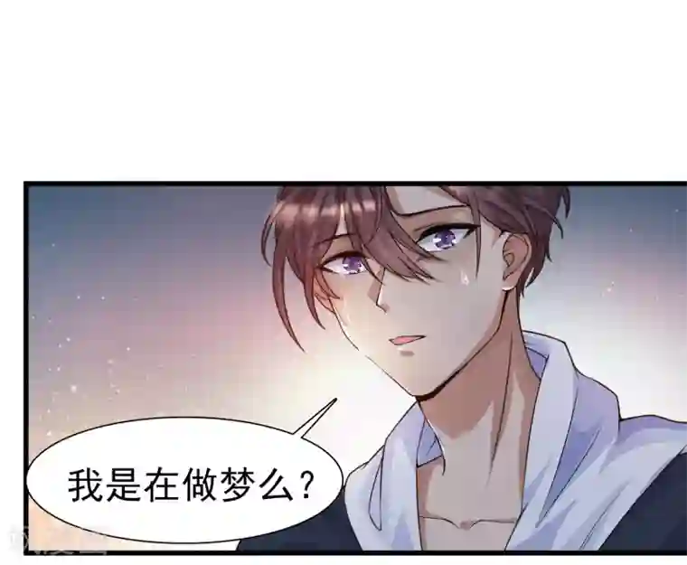 女神带我当学霸第1话 灭门之仇，开启学霸系统