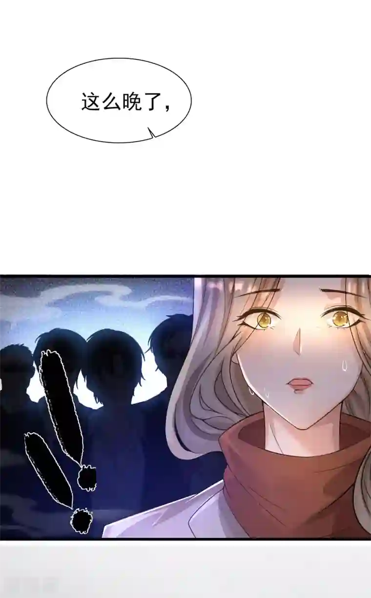 女神带我当学霸第1话 灭门之仇，开启学霸系统