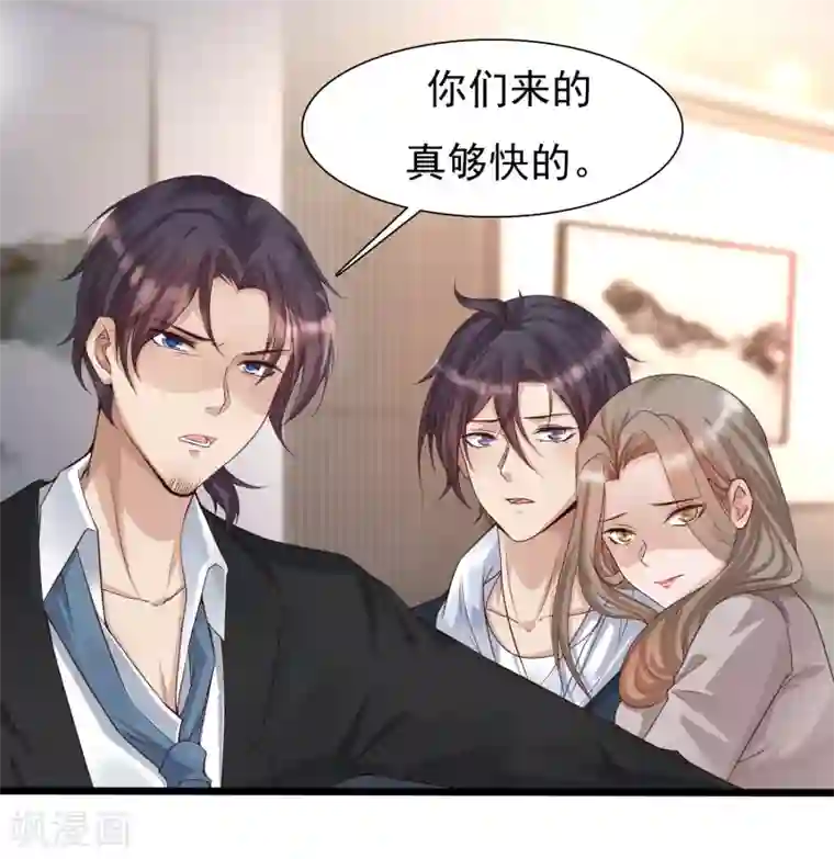 女神带我当学霸第1话 灭门之仇，开启学霸系统