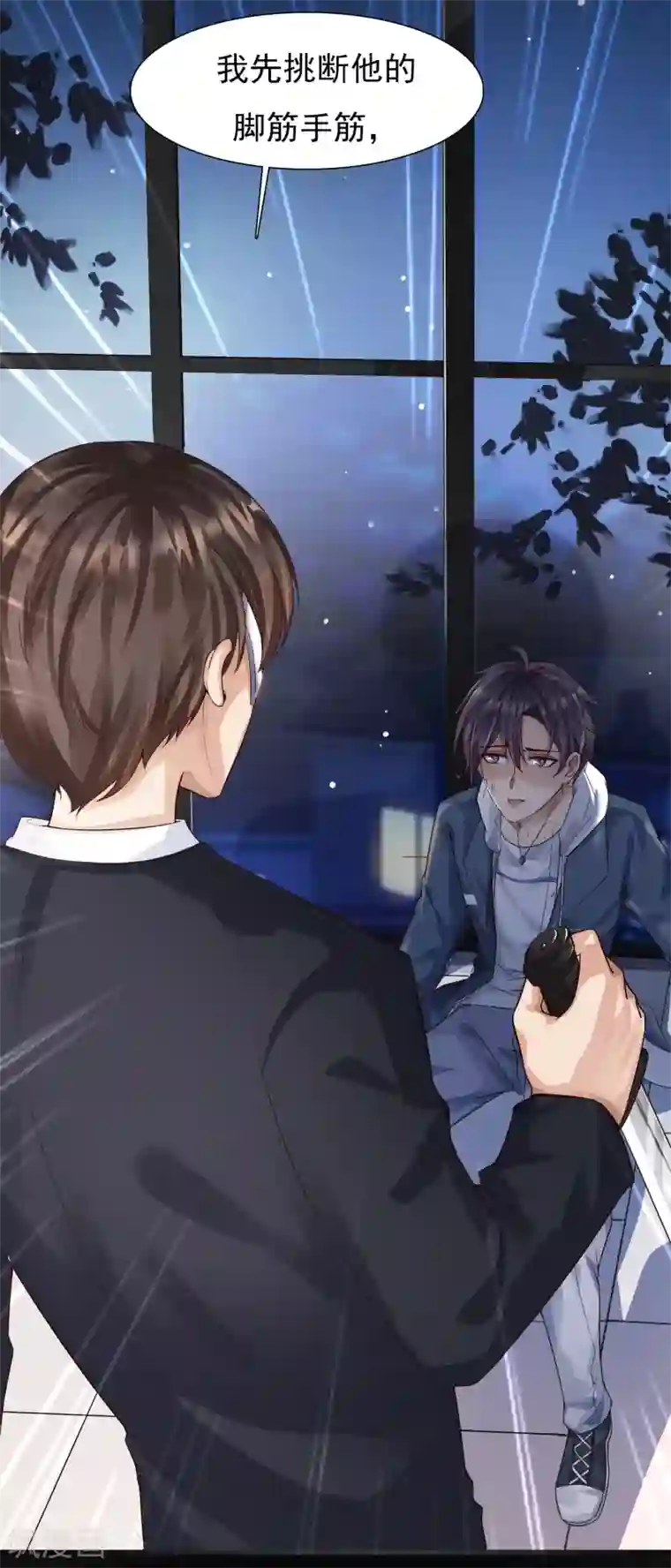 女神带我当学霸第1话 灭门之仇，开启学霸系统