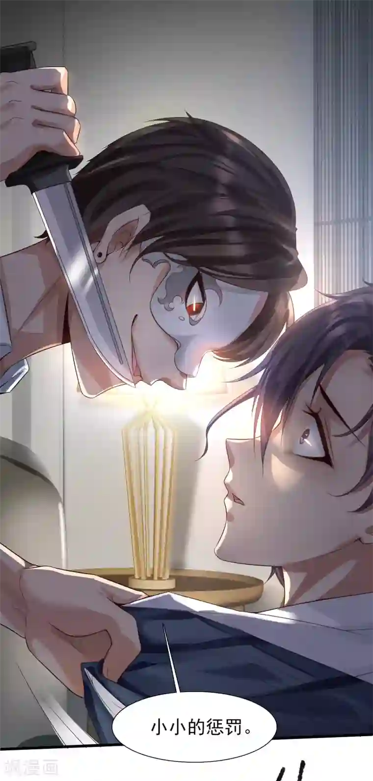 女神带我当学霸第1话 灭门之仇，开启学霸系统