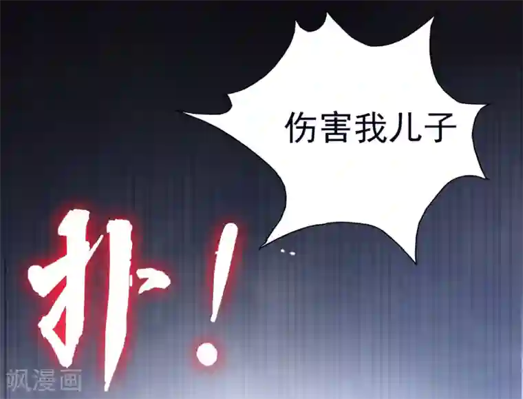 女神带我当学霸第1话 灭门之仇，开启学霸系统