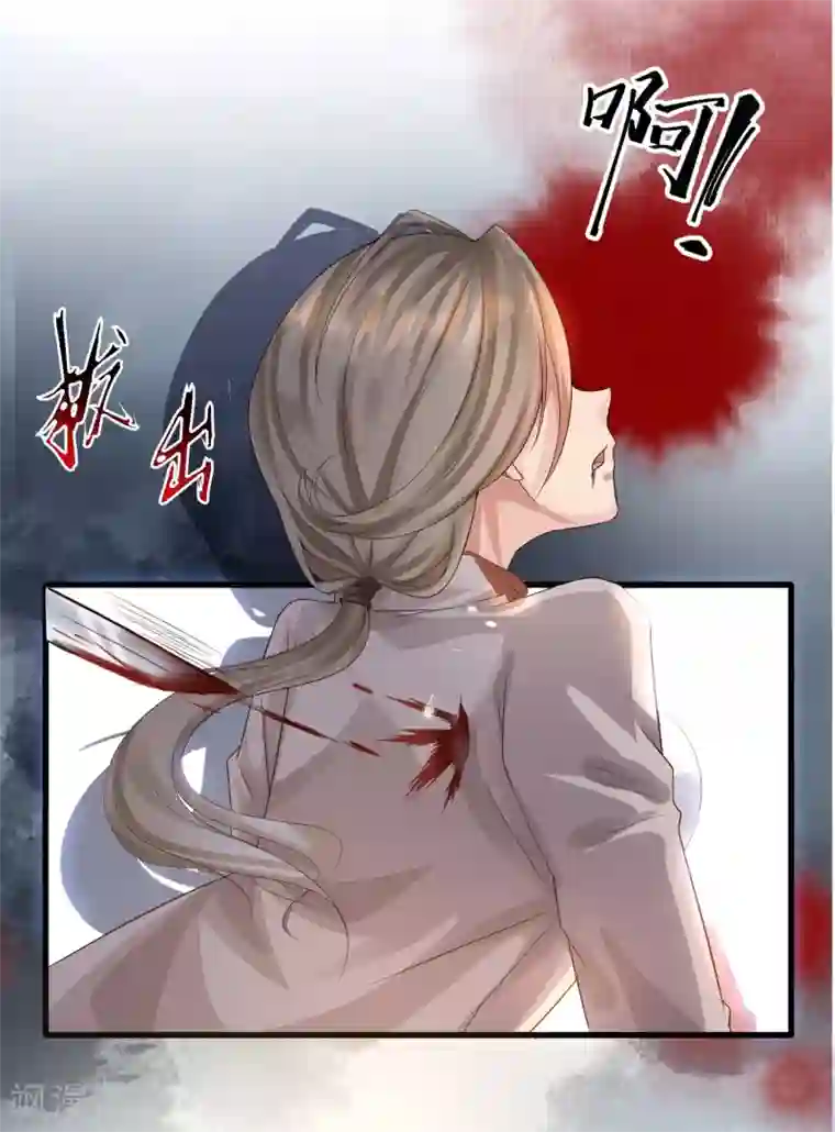 女神带我当学霸第1话 灭门之仇，开启学霸系统