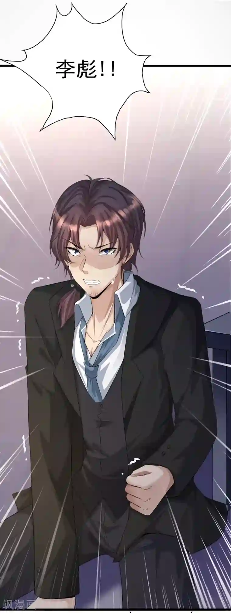 女神带我当学霸第1话 灭门之仇，开启学霸系统