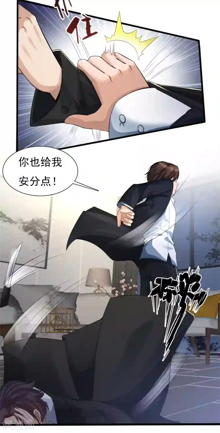 女神带我当学霸第1话 灭门之仇，开启学霸系统