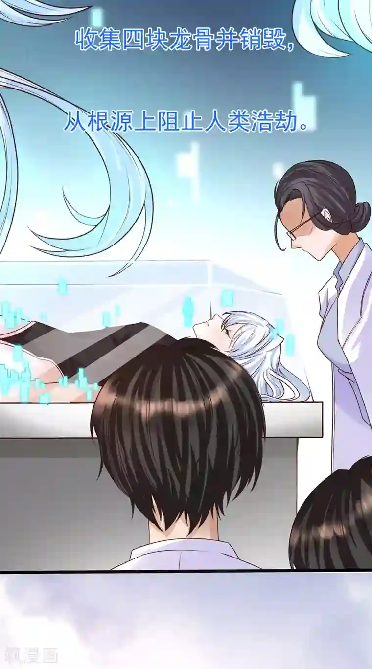 女神带我当学霸第2话 重生之日，复仇之时