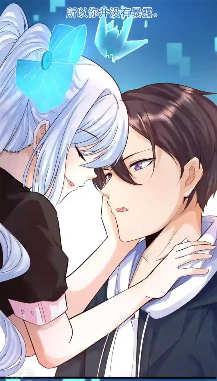 女神带我当学霸第2话 重生之日，复仇之时