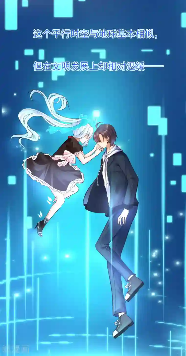 女神带我当学霸第2话 重生之日，复仇之时